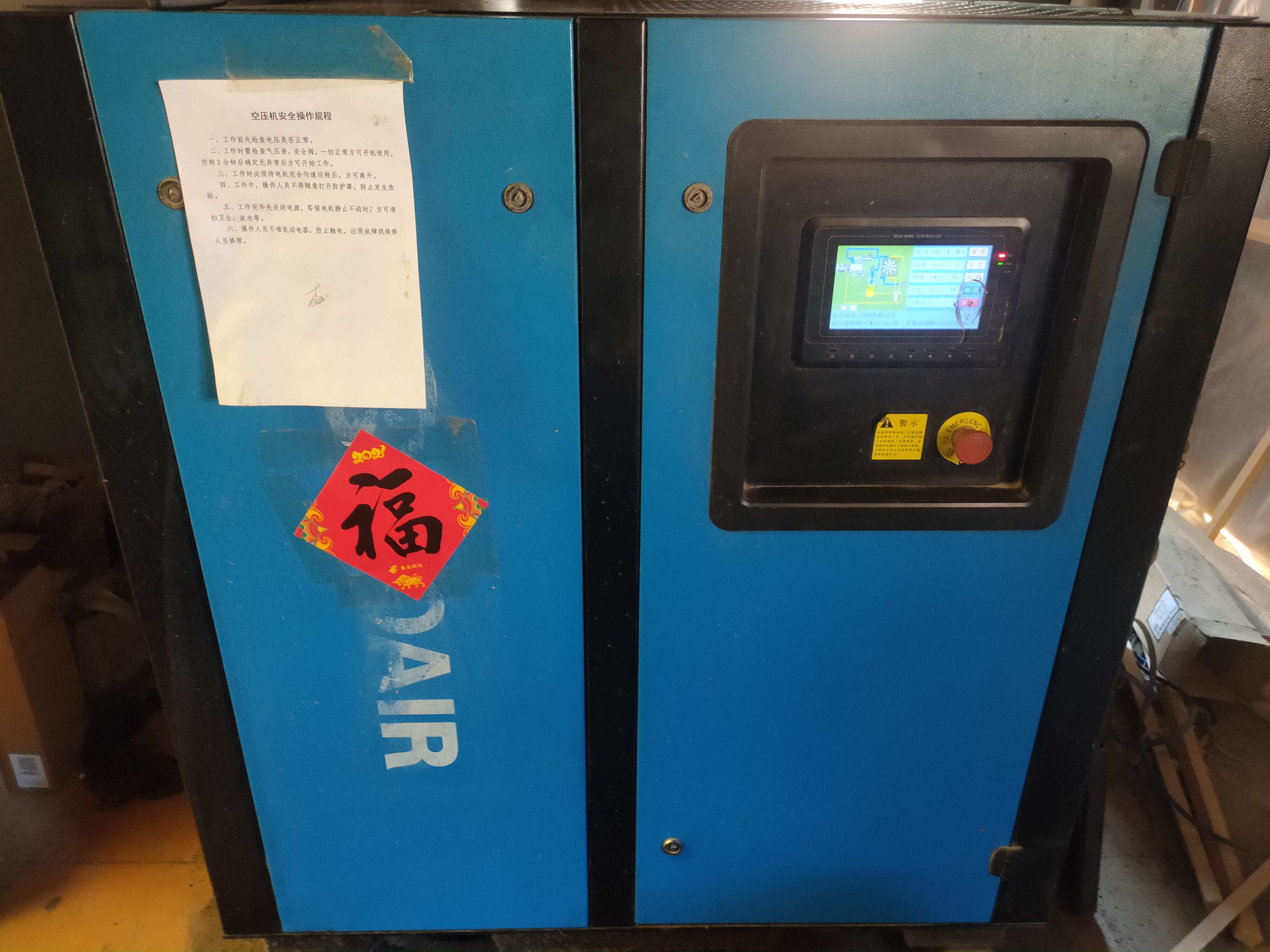 要想空壓機運轉好，空壓機維護保養不能少