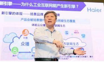 睿寂行空壓站云智控助力山東工業互聯網發展