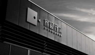 睿寂行空壓機售后服務(wù)